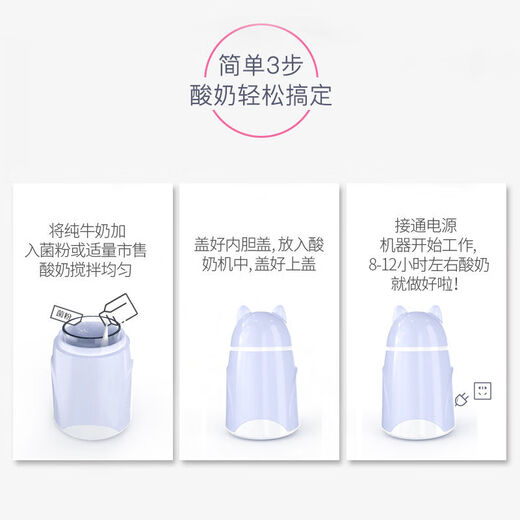 Xiaojiejiang choisit la machine de yogourt pour la machine de fermentation automatique de yogourt automatique pour la machine de yogourt pour les dortoirs d'étudiant ménage multifonctionnel petit automatique 1 personne portable de riz de riz machine à bean 588 violet + 20 phage poudre de phage poudre
