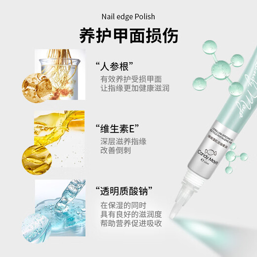 CandyMoyo Care Nail Edge Pen Reduces Smoothing Barbs Dead Skin Nourishing Nutritional Oil Coral Algae Muscle Moisturizing Finger Edge Oil 10ml