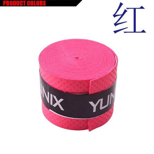 Huaiguoying bicycle handle wrap, fashionable sweat-absorbent strap, super fiber extended anti-slip fishing rod handle wrap strap, breathable and wear-resistant, thin blue, about -1.1 meters long, 2 pack, trial pack