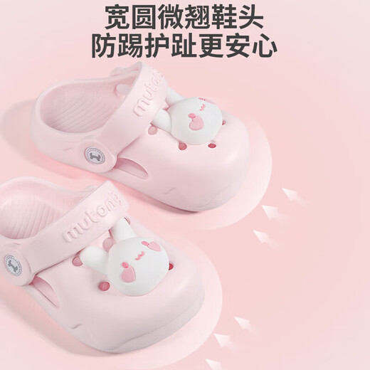 Shepherd boy children's slippers summer boy baby hole shoes soft bottom girl cartoon bath infant home shoes milk lion yellow 140