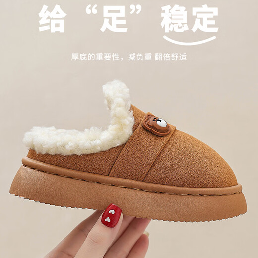 Lekali children's cotton slippers for boys and girls, wool slippers for indoor and outdoor wear, non-slip winter new thickened warm baby home shoes, brown size 32/33, inner length 19.5cm