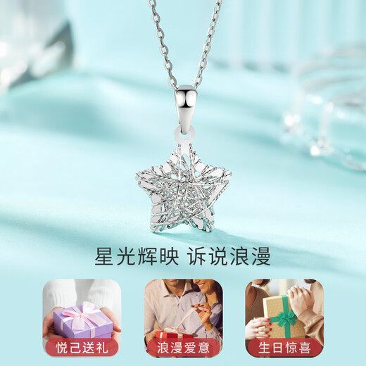 Liuguifu jewelry platinum pendant for women pt950 platinum five-pointed star pendant birthday gift necklace 1.35g
