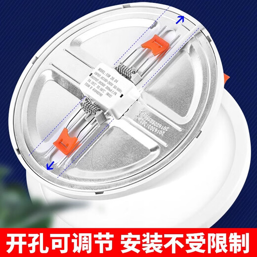 Fanyao ultra-thin high-power commercial LED downlight embedded free opening household grille living room hole light 21W-neutral light-Y