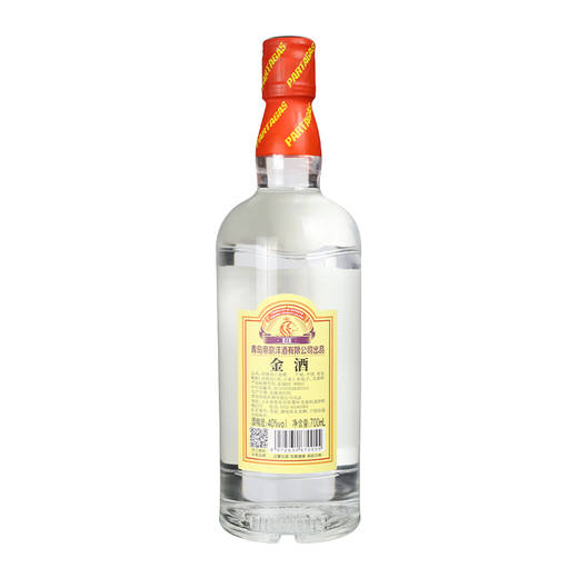 Baide Christie Gin 40 Grad 700 ml*1 Flasche Bar Vorbereitete Cocktailbasis Wein Jin Toli Jimlet Einstellbare Baide Christie Gin 700 ml 1 Flasche