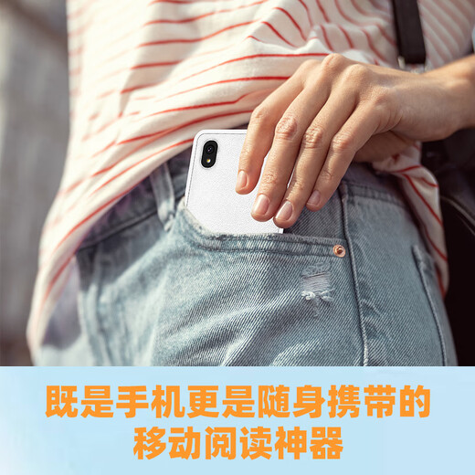 BIGME e-book reader ink screen smartphone HiBreak S portable 5.84-inch electronic paper book reader tablet Color ink screen smartphone 5.84-inch white