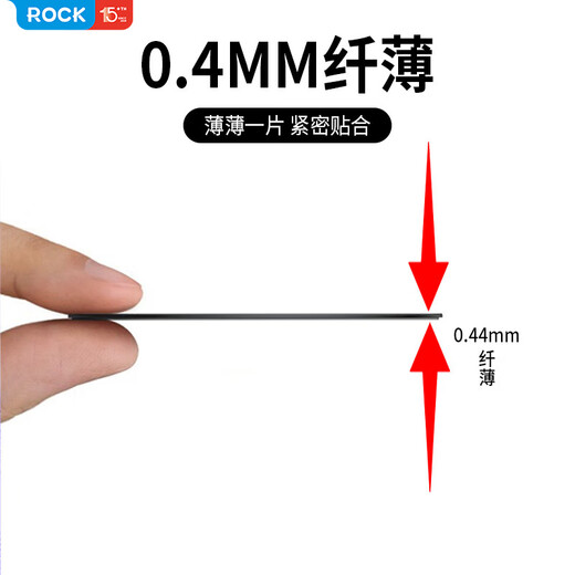 ROCK magnetischer Patch ultradünner magnetischer Patch für Mobiltelefone, Android-Handy, kabelloses Laden, magnetischer Metall-Eisen-Ring, 2 Stück