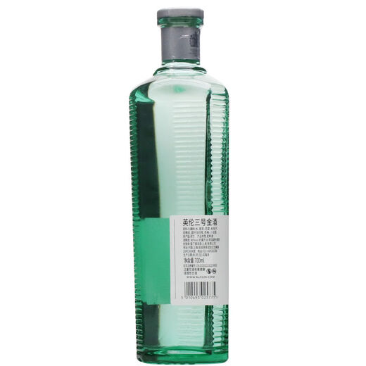 London Gin The London Gin Imported Gin Base Spirits British No. 3 Gin