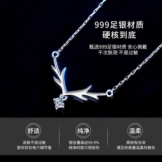 Chinese gold diamond necklace for women, a deer has you, silver pendant, fashion jewelry, birthday gift for girl, girlfriend, wife's birthday, Jingsuda real diamond, a deer has you necklace