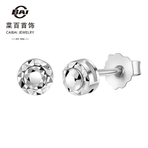 Caibai Jewelry Platinum Earrings Pt950 Classic Fashion Sparkling Carved Round Platinum Earrings Price BJ Platinum Earrings Approximately 1.88g