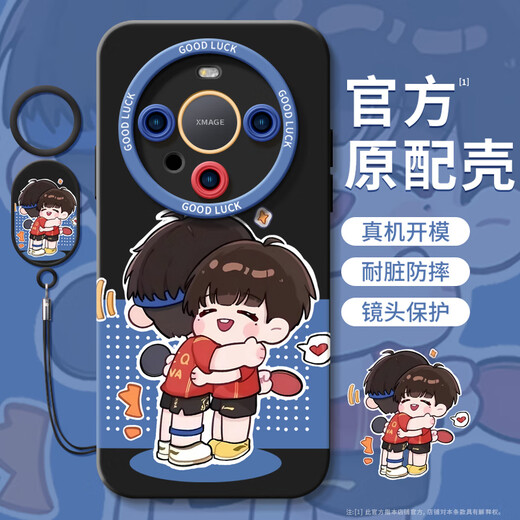 
Huawei (HUAWEI) Sun Yingsha Wang Chuqin Apply Huawei mate60pro mobile phone case mate60 new mate40epro protective case pro + full-inclusive lens silicone mete50e liquid straight edge TPU-transparent-NM13583 hug Huawei Mate6