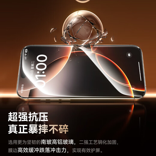 倍思（Baseus）【3d热弯膜丨全覆盖不挡屏】适用苹果15promax钢化膜iphone15promax手机膜抗指纹无尘仓秒贴保护膜