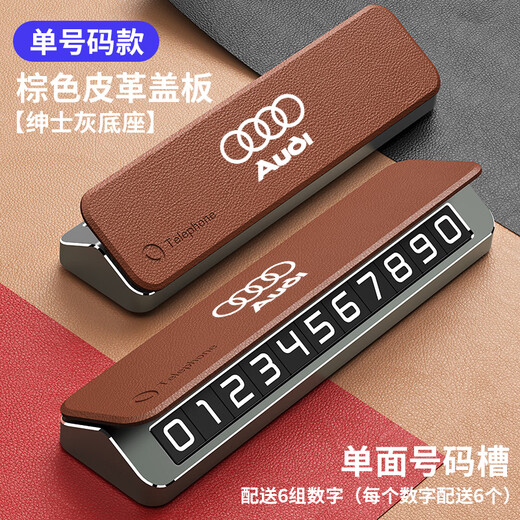 Er Jiagong Auto Temporäres Parkplatz Mobiltelefon Nummer Plate Plate Ornament High-End-Number-Retentionsgerät für Herrenauto an Bord des Autos Moving Truck Moving Nio et5es6es8ET7ec679 bestellen Meldung Kundendienst Color Color Schwarz standardmäßig