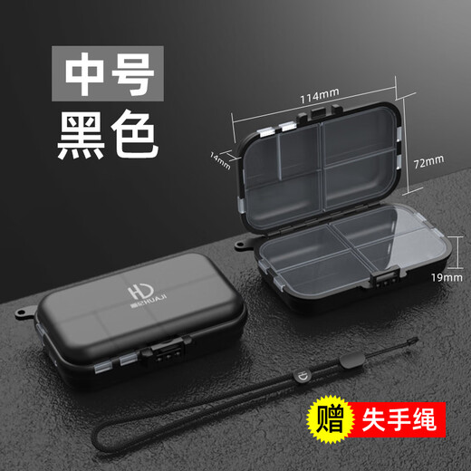 Hanshu Fishing Accessories Storage Box Tools Fishing Gear Special Accessories Box Fish Hooks and Bait Small Parts Multi-Function Waterproof Lure Box Medium/9 Grid Small Black Box Portable Mini Model