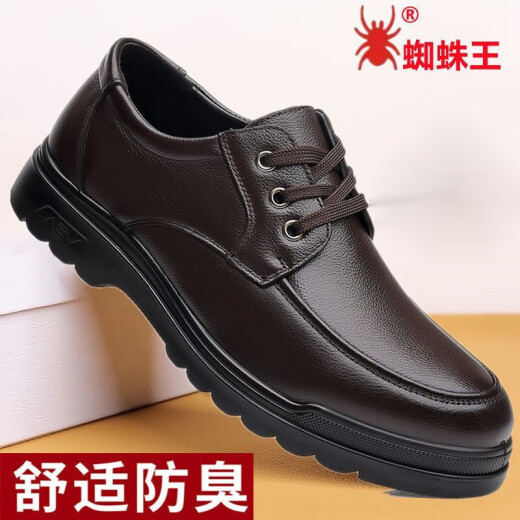 蜘蛛王皮鞋男士休闲皮鞋软底秋季新款爸爸鞋正装皮鞋子 6627棕色 42 标 6627黑色 41 标准皮鞋码下单