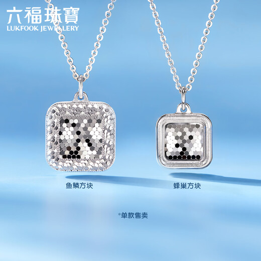 Lukfook Jewelry Broken Ice Platinum Necklace Platinum 950 Fish Scale Small Square Necklace Single Piece Price Approximately 5.97g
