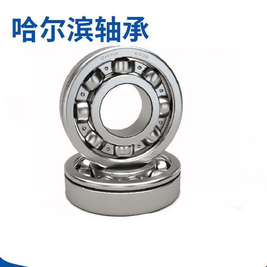 哈尔滨轴承6216N 6217N 6218N 6219N 6220N 6221N 6222 其他 6216N开式普通质量