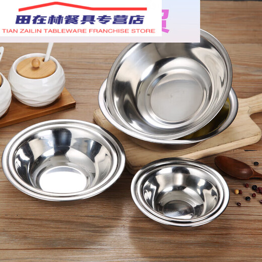 Aristocrat Bowl 5 Código de caballo de acero inoxidable Código de tazón Código de tazón pequeño Tazón de cuenco Cocina espesada 1 cm Cubo no magnético 18 cm (304 Material) 5