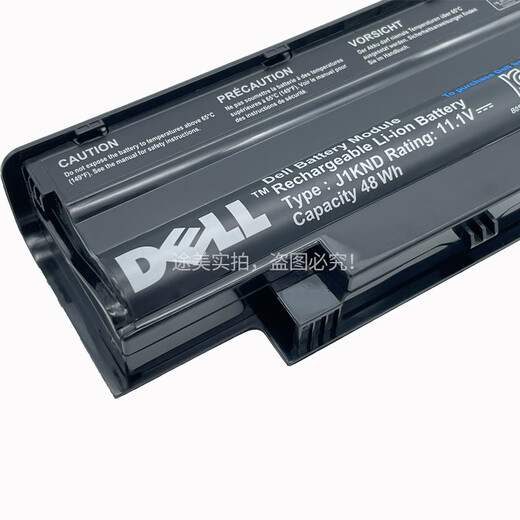 HCDZ original Dell N4010 N5010 M5010 N4050 N5110 N4110 J1KND laptop battery Standard 451-11510 battery