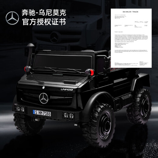 Haohazhi Benz Kinder-Elektroauto mit vier Rädern, Erwachsene können ferngesteuertes Spielzeugauto fahren, Geschenk für Männer und Frauen, Allradantrieb schwarz + 24-V-Batterie + Fernbedienung + manuelle Kippschaufel