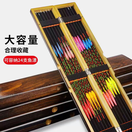 Solid wood float box large capacity 45/50/55/60/65/70/75 fish float box 80cm extended paulownia float box paulownia float box 70 cm long with cloth cover