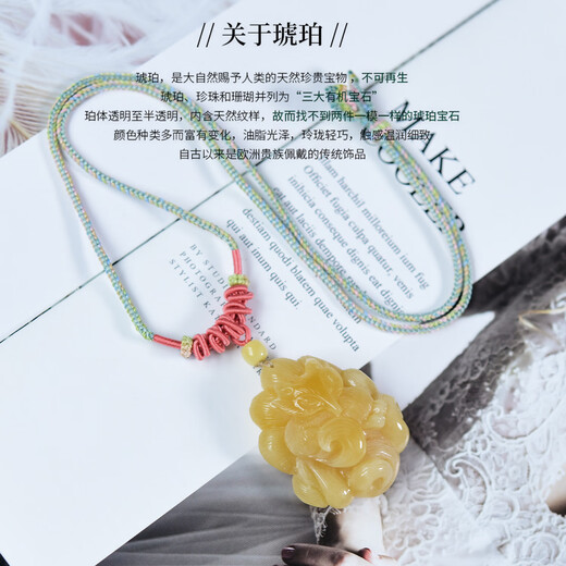 Wenying natural raw ore Russian amber beeswax pendant nine-tailed fox master carved Seiko women's model one object one picture one certificate