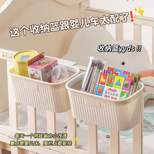 床边挂篮床边尿布尿不湿收纳盒子围栏尿布台宝宝尿布收纳挂袋 红球+黄球-2个混色装(80%顾客选择)