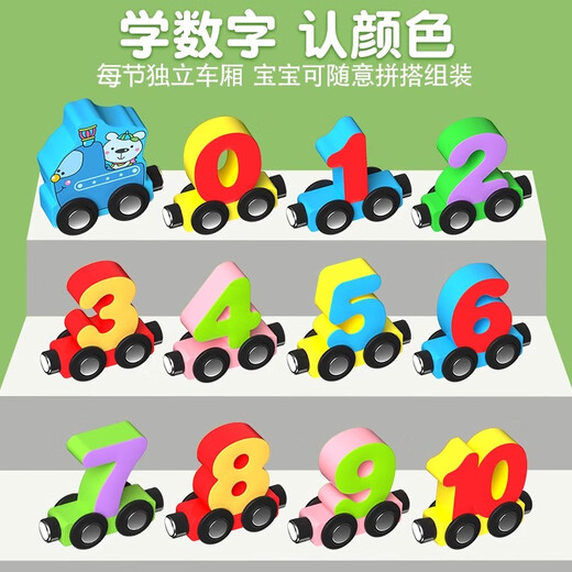 Net Tong Qibei Magnetic Digital Train Toys's Puzzle's Puzzle Magnetic Building Blocy Assembly Baby Girl 1 à 3 à 6 ans 2 garçons [11 section] Nouveau dinosaure magnétique Train numérique