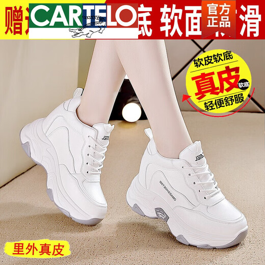 卡帝乐鳄鱼（CARTELO）高档真皮内增高小白鞋女2025年春夏季新款厚底运动老爹鞋子休闲女 826白色 37