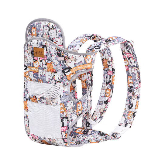 Aiyuanmei Baby Strap Heeling Front Summer Summer Baby-Holding Artefact Libère les mains des nouveau-nés pour sortir simple avant et arrière double utilisation de dessins animés