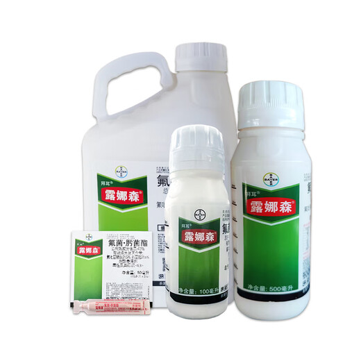 Bayer Lunason Fluorotrisporin trifloxystrobin grape strawberry anthracnose gray mold powdery mildew early blight fungicide 10ml