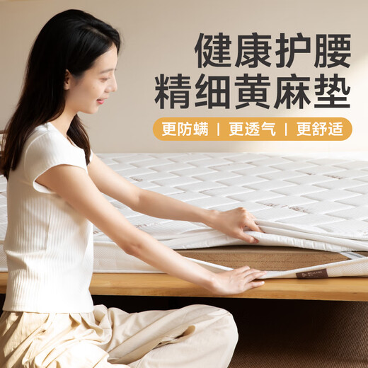 Perlan Natural Coconut Mattress Mattress Hard Pad Palm Pad Latex Ridge защита от тонкой матрасы твердый коричневый пад