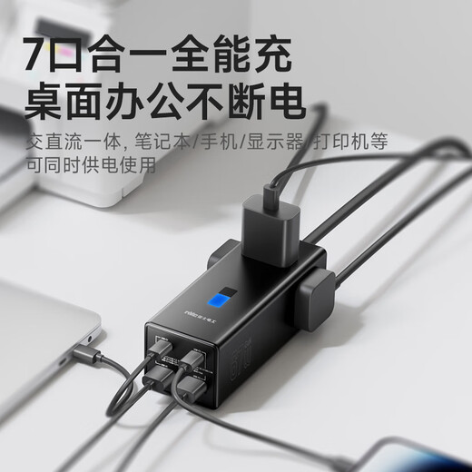 NVC NVC Electrician 67W gallium nitride socket smart desktop charging station fast charging charger plug-in drag strip usb terminal board multi-function expansion socket EP433N