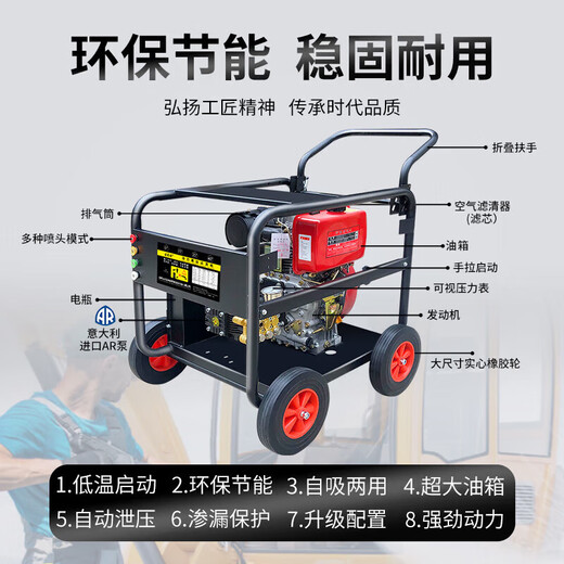 Yima Gasoline Diesel Ultra-High Pression Washing Machine Machine de nettoyage de nettoyage haute puissance Machine de drainage commercial Mobile Mobile Floor Washing Pompe 0W Power Electric Start 835jin [Jin équivaut à 0,5 kg] 20 mètres
