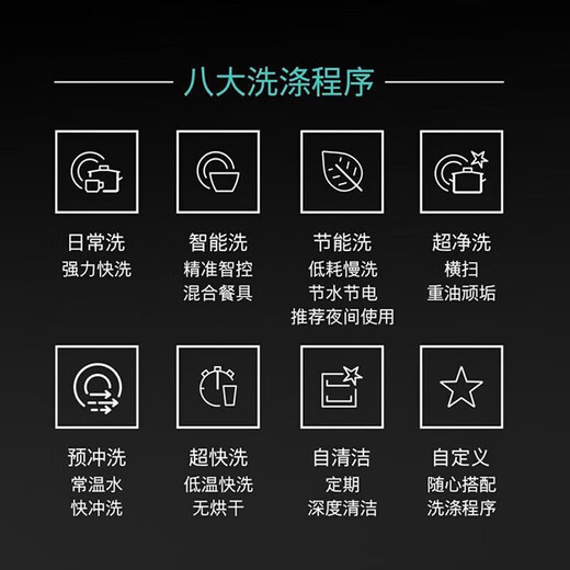 Siemens 16 sets capacity SJ65ZX00MC all-purpose cabin PRO crystal bud drying long-lasting storage dishwasher 96-hour long-lasting storage black panel