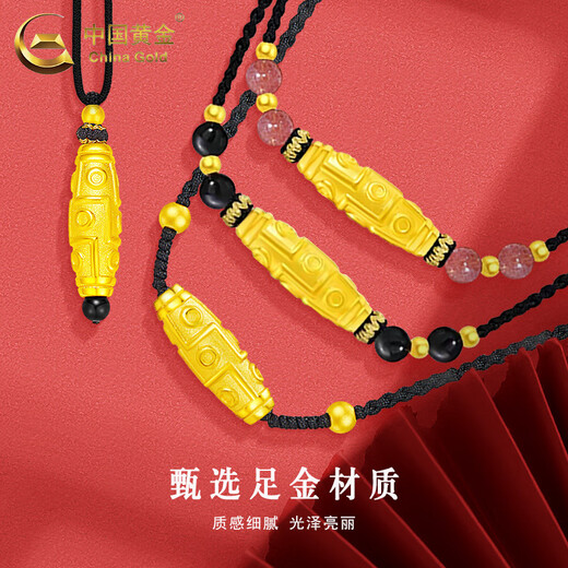 CHINA GOLD Gold Nine-Eyed Dzi Beads Necklace for Women and Men Pure Gold Transfer Beads Agate Pendant Valentine's Day Birthday Gift for Girlfriend Today/Next Day Delivery* Nine-Eyed Dzi Beads Black Agate Gold Beads 0.92g