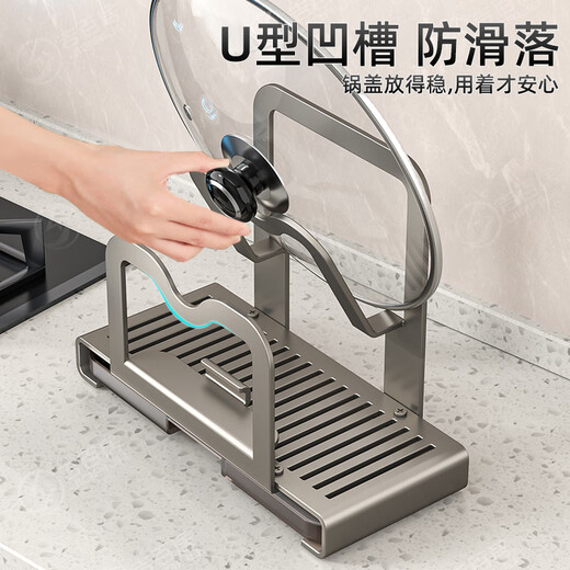 Jibaiju (jibaiju) pot lid rack bracket storage rack countertop sitting household removable and washable chopping board placement shelf kitchen storage countertop pot lid rack-gun ash