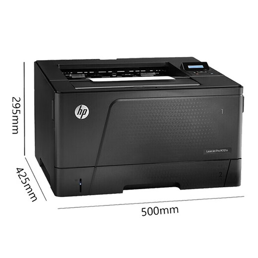 Second-Hand-Drucker Second-Hand HP 701/706N Schwarz und Weiß A3A4 Laser-Hochgeschwindigkeits-Druckbüro und automatischem doppelseitiger Kabel-Netzwerk-Laser-Papierbibliothek 90% NEU 701N (Wired Network)