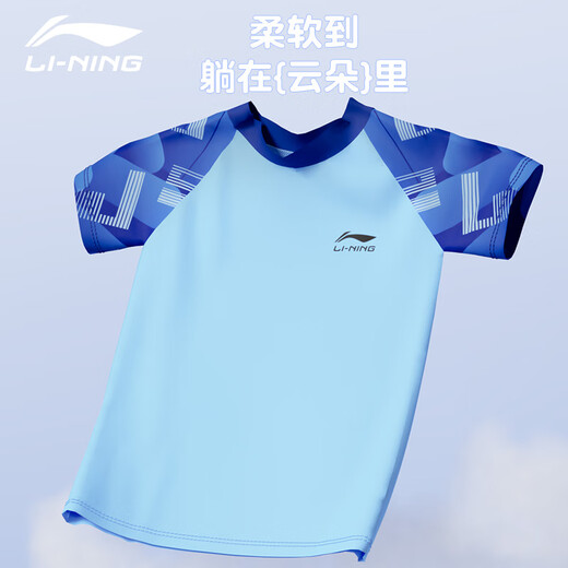 Li ning (li-nun) Kinder Badeanzug Jungen mittelgrüne Kinder-Split Badeanzug Badeanzug Badeanzüge Strand Heiße Frühling Badeanzug 867 Blau 150