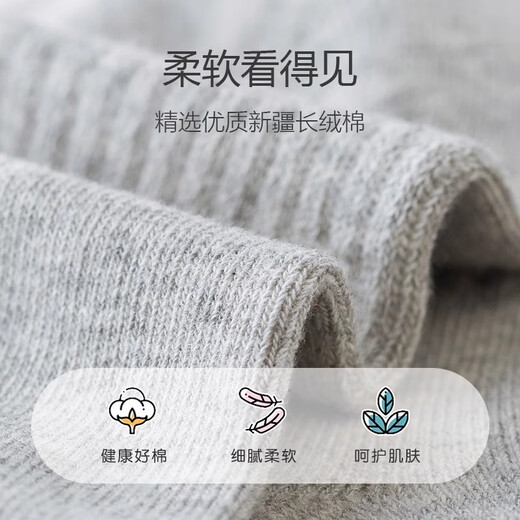 Yi cotton children's socks mid-tube socks autumn and winter Xinjiang cotton 10A antibacterial and anti-mite 8 pairs for older children, teenagers, students and boys