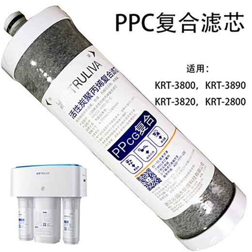 
Qinyuan water purifier filter element KRT2800 3800 3820 3890PPC composite activated carbon polypropylene complete set KRT2800/3800/3890 (level 124)