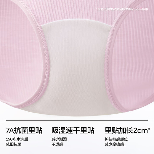 Bananensilber Leder 303s Unterwäsche Unterwäsche Low Taille Bikini 7A Antibakterielles Dreieck Baumwollmodal Mode Kontrastgürtel 3 Stücke