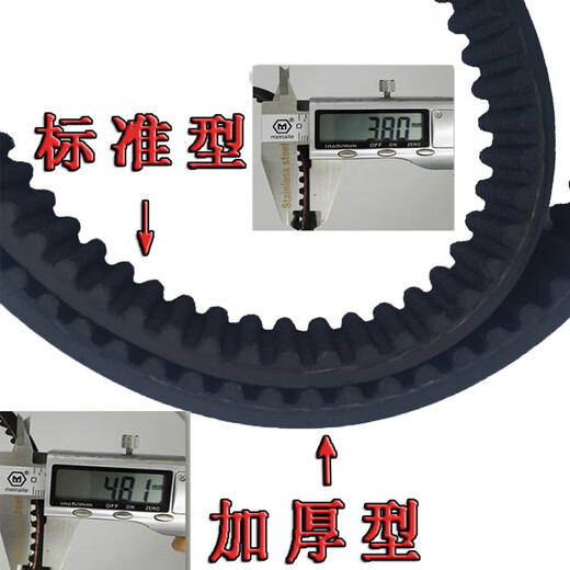 Electric vehicle belt dolphin battery mini skateboard thickened motor small synchronous belt tooth HTD535-5M-15 thickened version 5M-615-15 one piece