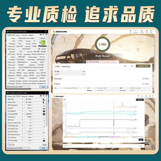 华硕TUF GAMING B560M B660M B760M-PLUS WIFI 重炮手 TUF GAMING Z690-PLUS WIFI 95成新