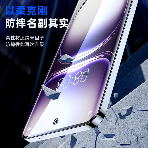 毕亚兹【全屏纳米2片】适用OPPO Reno12水凝膜 reno12pro手机贴膜 非钢化高清全屏防指纹全胶保护 JM998