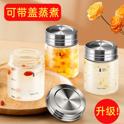 
CLCEY Japan imported quality 304 stainless steel cap steamable bird's nest separate bottle of flax gelatin trefoil borosilicate glass bottle 11304 full steel cap bird's nest separate bottle of 300ml