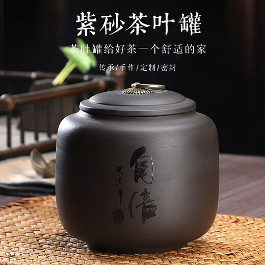 Tea cans, high-quality purple sand cans, medium and large ceramic sealed cans, retro Pu'er storage tea cans, purple sand auspicious tea cans, bamboo