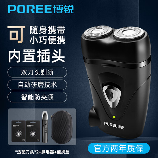 Borui Feike Razor Electric's Razor Water Washing Double Blade Head Prill Charge Hand Beard Couteau Feike Borui Série haut de gamme Feike FS829 Remplacement plat