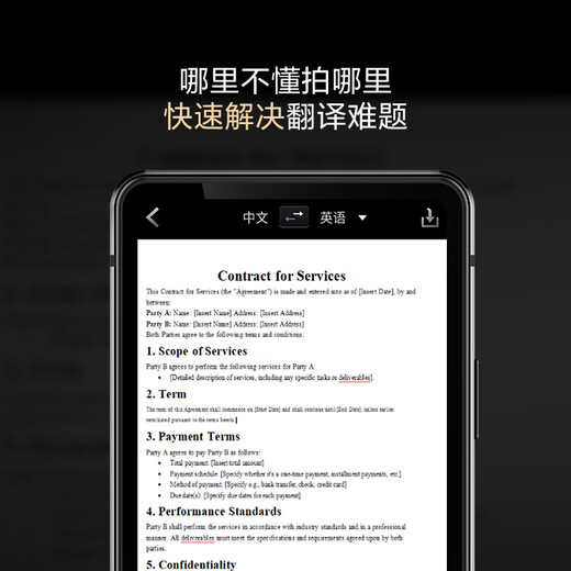 IFlytek Dual-Screen Translator Premium Edition, including international traffic, multi-lingual offline translator, simultaneous subtitles, real-time translation of spoken language when traveling abroad