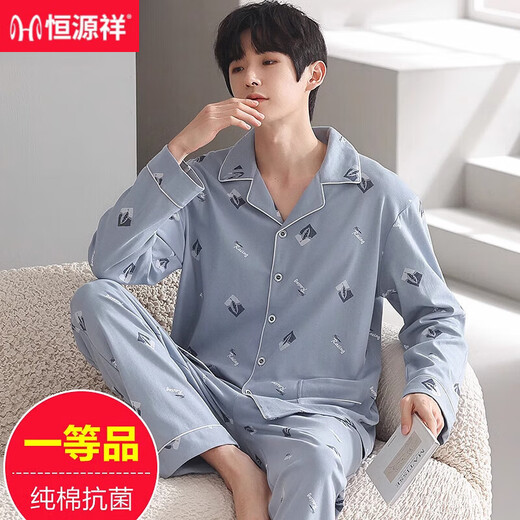 
Hengyuanxiang pajamas men's spring and autumn pure cotton long-sleeved home clothes men's casual simple thin outfit 16836 170(L)