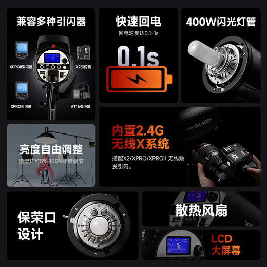 Shenniu sk400 second-generation flash studio flash 400w second-generation photography studio flash portrait e-commerce clothing still life wedding certificate photo photography fill light set DP600II+SK400II three-lane set send flashing device Canon